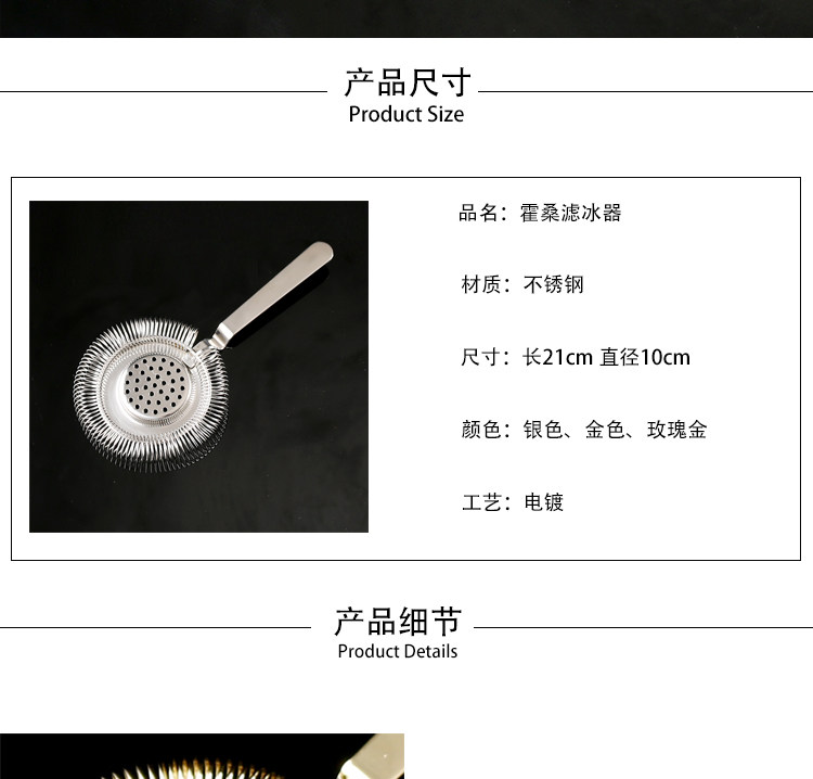 Фильтр для льда 不锈钢调酒滤冰器鸡尾酒隔冰器过滤欧式霍桑隔冰漏网器酒吧调酒用