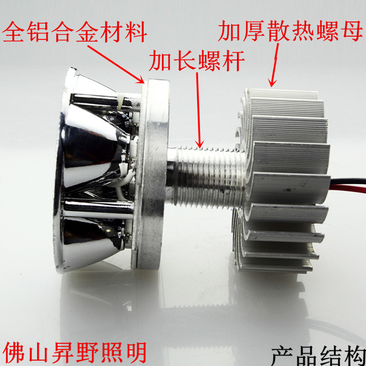 Đèn pha LED xe máy phụ kiện bóng đèn điện xe hơi đèn pha chiếu sáng sửa đổi tích hợp đèn pin 48V siêu sáng đèn led mini xe máy