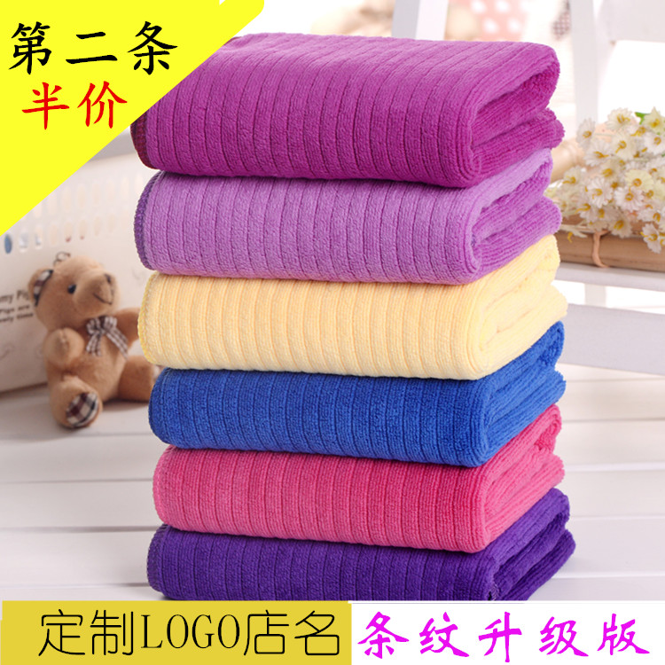 Adult sweat steam room barber shop hair salon beauty salon Baotou special striped microfiber absorbent towel wholesale