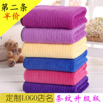 Adult Sweat Steam Room Barber Hair Salon Hair Salon Beauty Salon Head Special Stripe Ultra Fine Fiber Absorbent Towel Wholesale