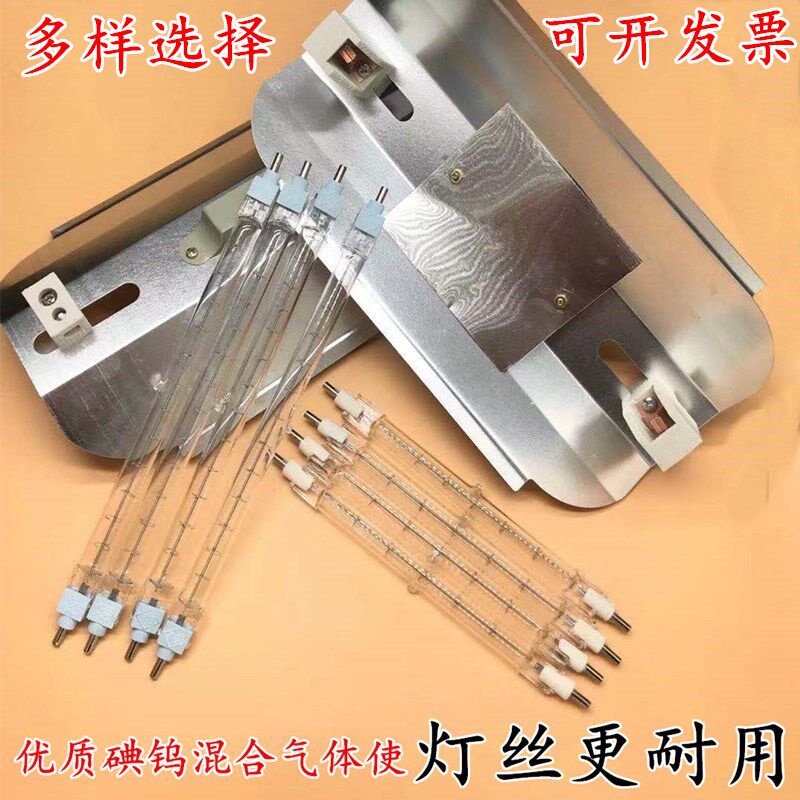 Heating heating small sun iodine tungsten lamp 1000W500 clip-on roast duck furnace braised tungsten wire lamp durable high temperature