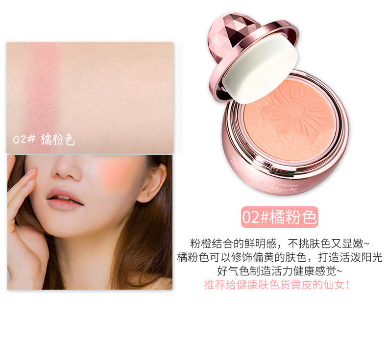 Thai Mistine hoa mảng bám blush rouge chính hãng nude trang điểm đỏ trang điểm làm sáng da tự nhiên lâu dài phấn má saemmul