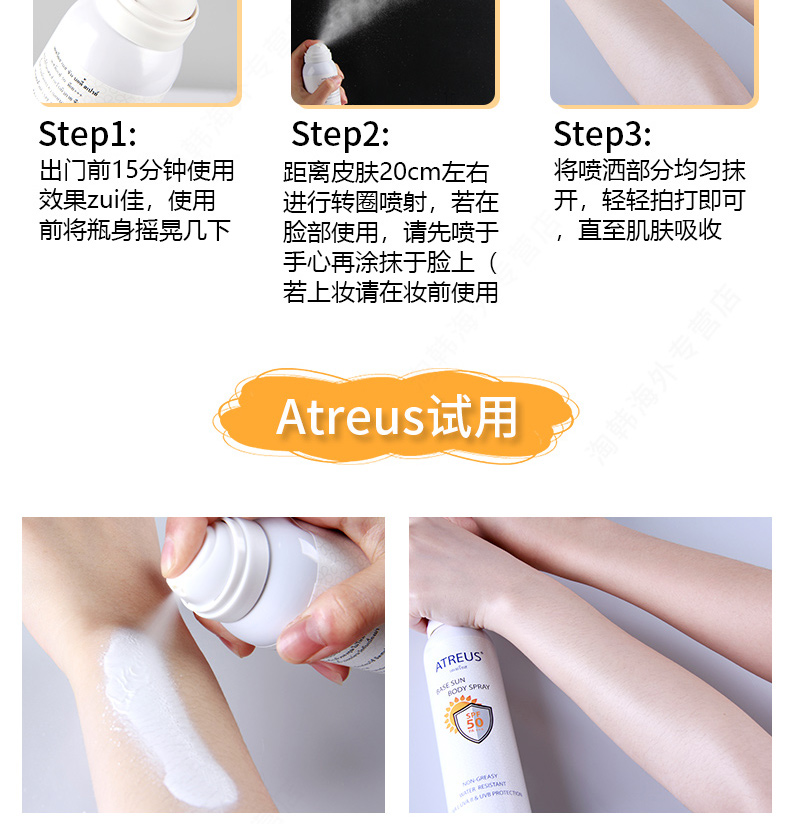 [Two Pack] Kem chống nắng làm trắng sữa ATREUS Thái Lan phun cách ly spf50 kem chống nắng cho da khô