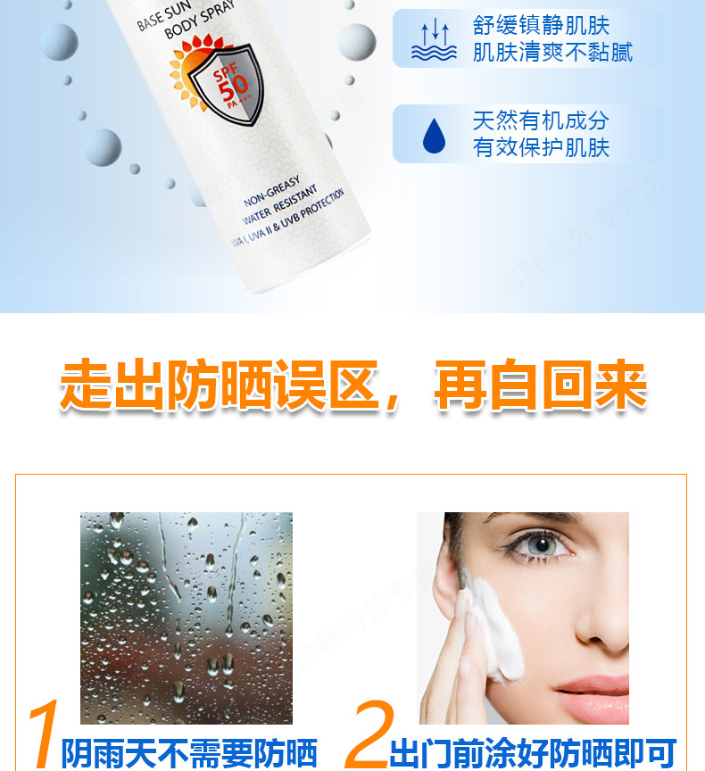 [Two Pack] Kem chống nắng làm trắng sữa ATREUS Thái Lan phun cách ly spf50 kem chống nắng cho da khô