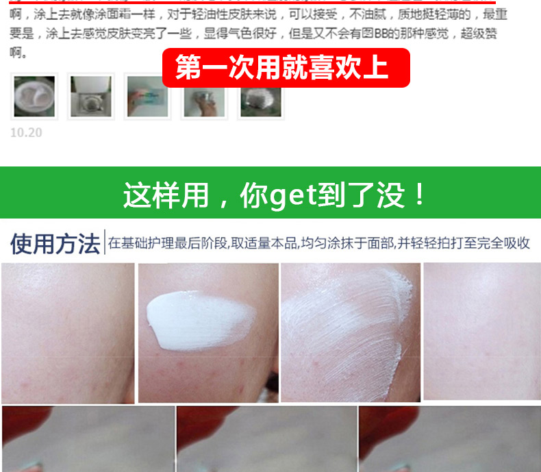 Clio / kem ốc sên 50ml dưỡng ẩm làm trắng sáng da mặt lười biếng Hàn Quốc đích thực - Kem dưỡng da kem dưỡng ẩm body cho da khô