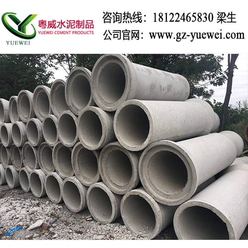 Cement pipe reinforced concrete drainage pipe sewer jacking pipe concrete pipe water channel culvert pipe Guangzhou factory direct sales