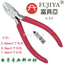 Taiwan FUJIYA round surface electronic oblique pliers FC-4D oblique mouth pliers electronic wire cutter 5 inch cutting pliers