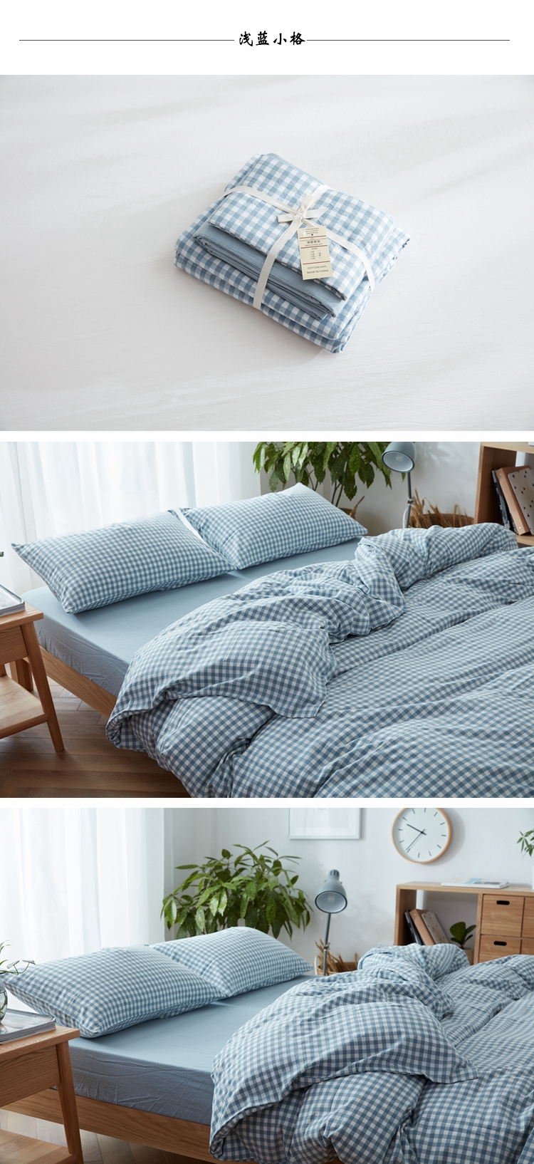 Khăn trải giường đơn giản MUJI trải giường bằng chất liệu cotton 1.2 / 1.5 / 1.8 / 2.0 / m - Trang bị Covers ga chun trải giường	
