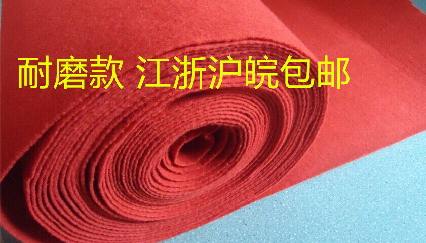 Customized thickened full roll 100 meters wedding ceremony exhibition disposable red carpet special offer