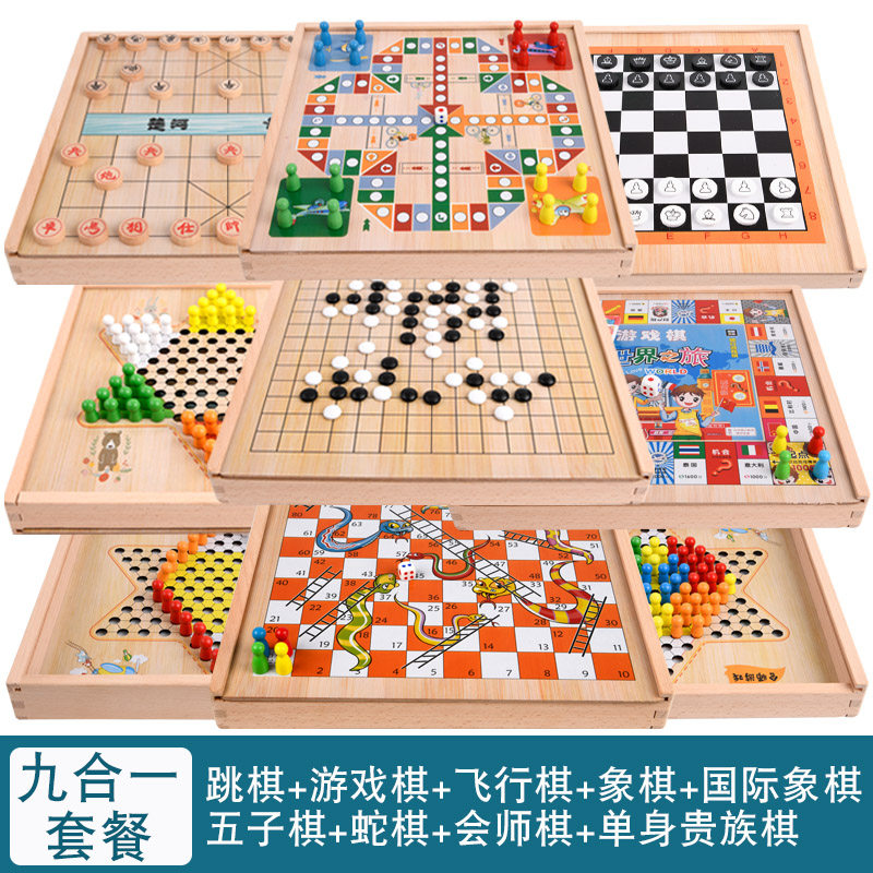 Flying Chess Children Checkers Five Sub-Chess Multifunction Game Snake Chess chess Chess Students Puzzle Table Tours