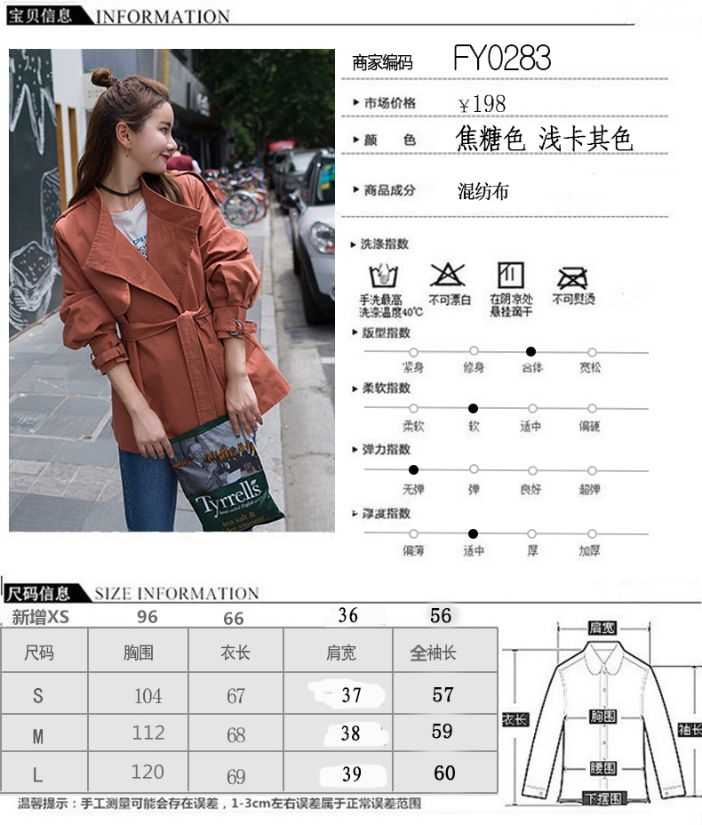 Trench pour femme en Polyester - Ref 3227382 Image 7