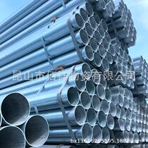 Galvanized fire pipe galvanized water DN15 DN15 DN20 DN20 DN32 DN32 DN65 DN100 HOT