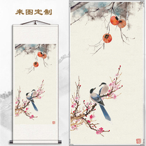 Living room vertical sofa background wall plum blossom double joy Persimmon scroll hanging painting porch modern office flower and bird decoration painting