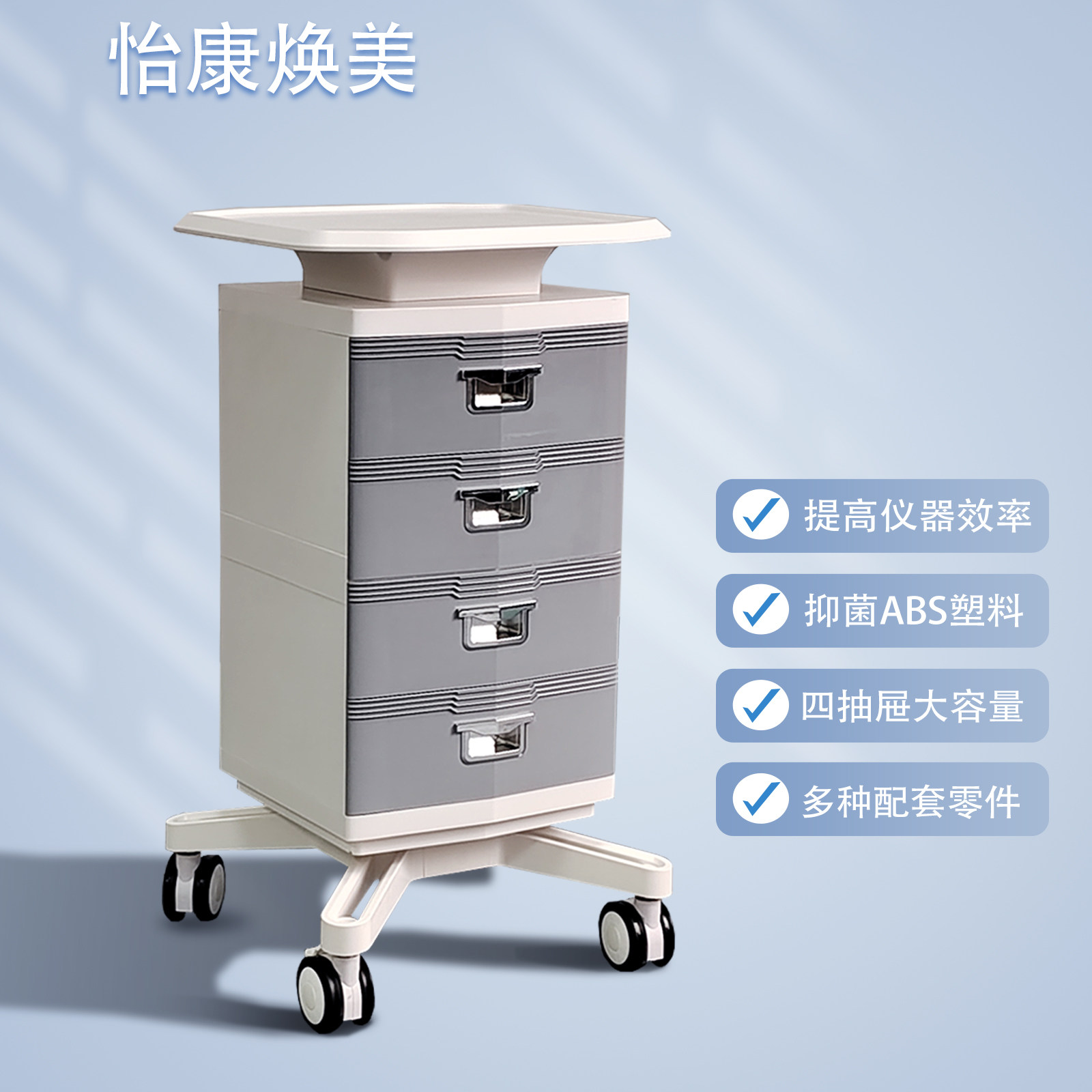 新品 牙科口腔诊所移动置物架美容仪推车口扫仪多功能推车底座