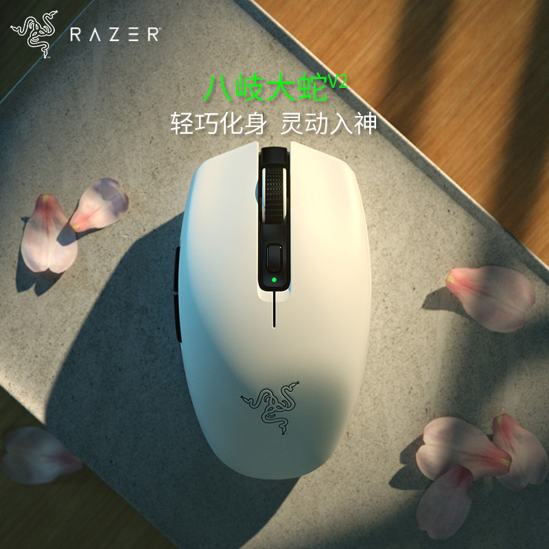 Thunder Snake Wireless Bluetooth Octafie Big Snake v2 Slip Mouse Game Electric Race Small Hand White Black Laptop Battery