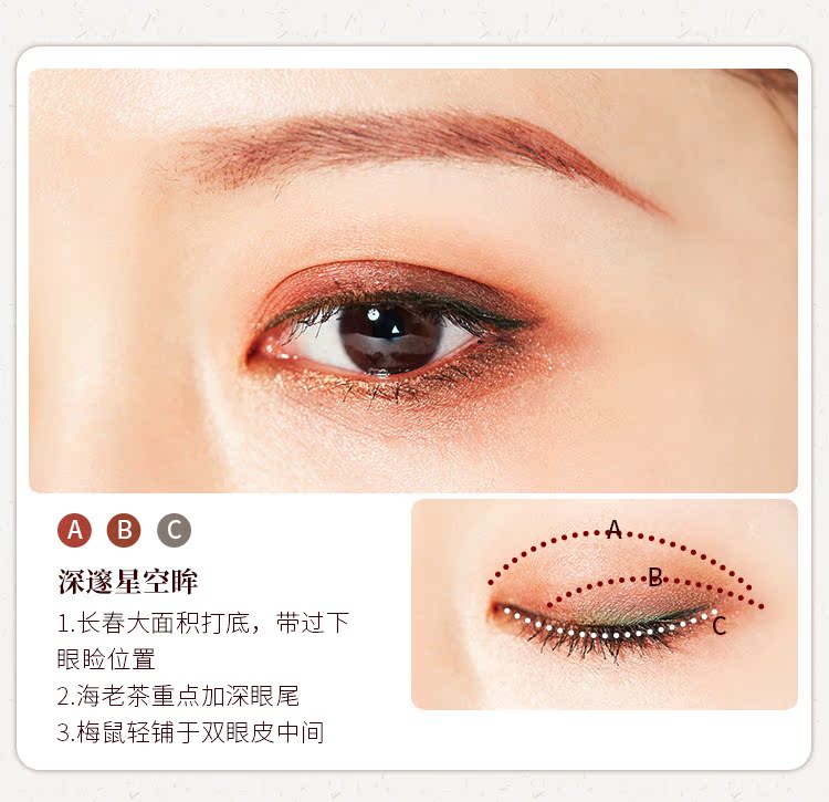 葭 DIGGA Cung điện tường hoa mẫu đơn mười hai màu phấn mắt Hàng hóa Trung Quốc ngọc trai mờ hoàng hôn rượu vang màu đỏ bí ngô - Bóng mắt phấn mắt romand