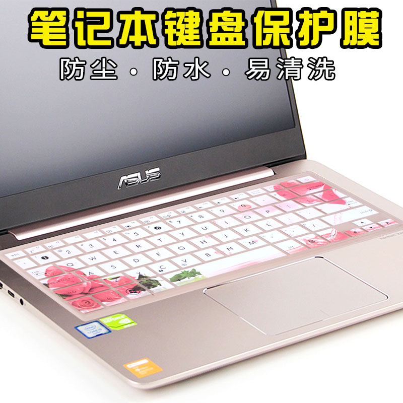 SUSTech 14-inch Lingyao U4000U U4100 U4100 RX410UQ UX42V UX42V E notebook computer keyboard membrane Lingwan 3Pro dust protection 1