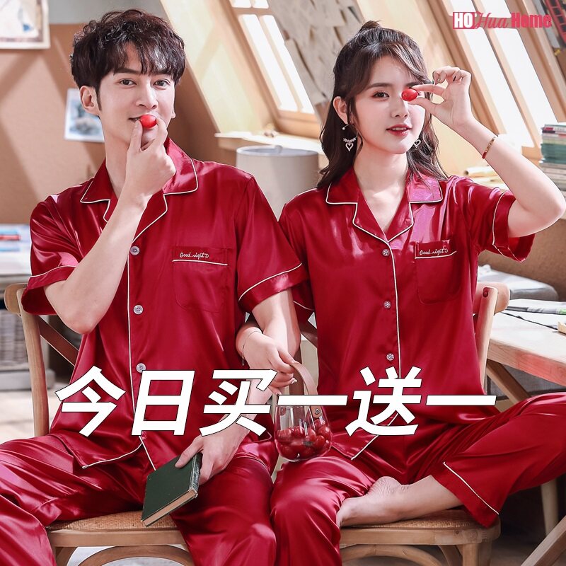 2 sets of ice silk couple pajamas women's thin summer silk wedding short-sleeved trousers men's home wear suit newlyweds