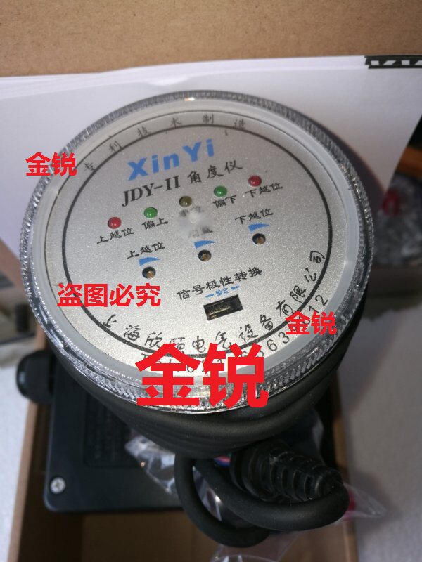 Shanghai Xinyi JDY-1 angle instrument JDY-I II III angle meter JDY-1 2 3 sensor replacement
