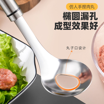 Stainless steel fast meat ball maker meatball housemeat spoon with meat digger squeeze pill