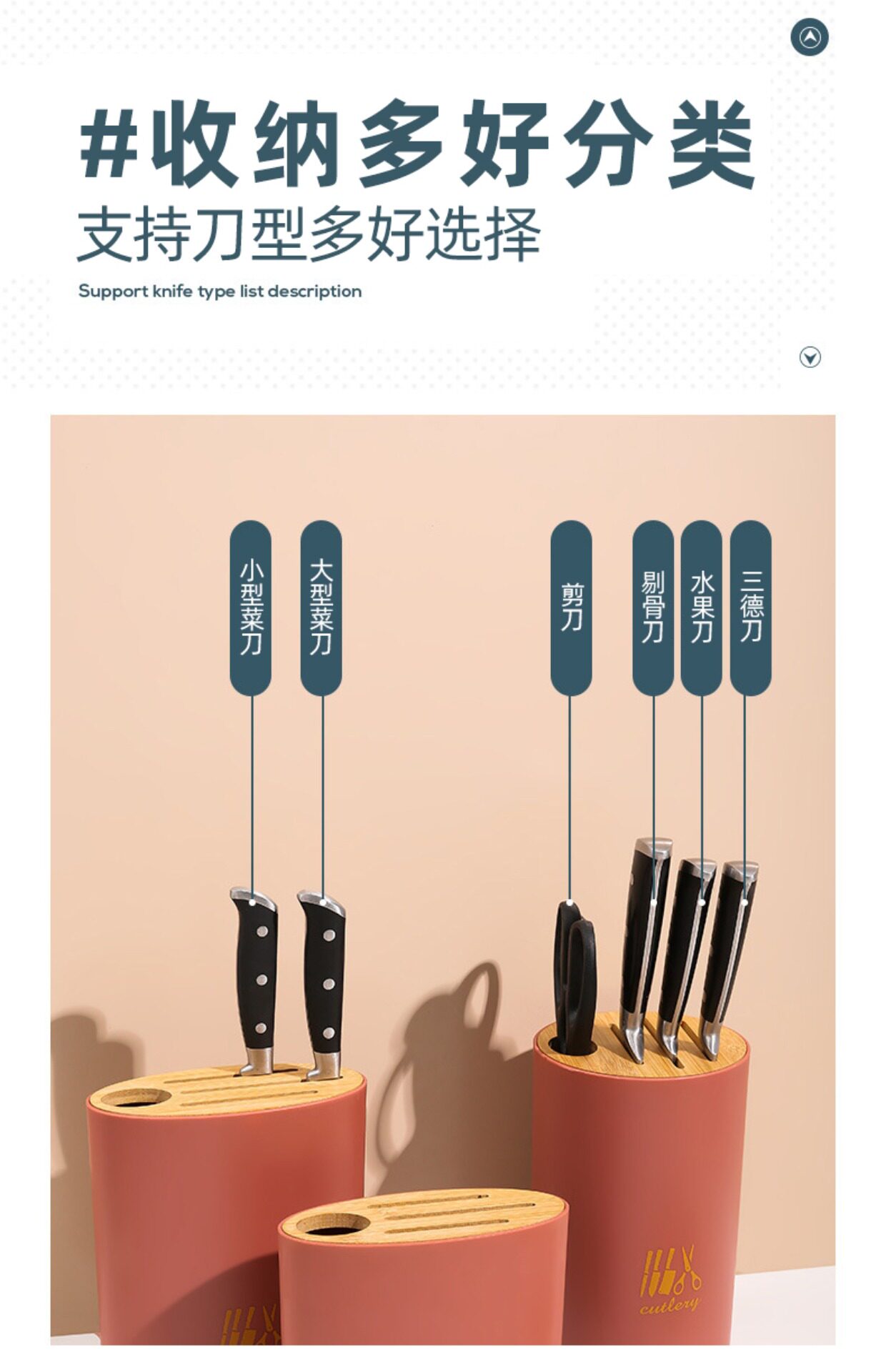 竹木蓋刀架簡易刀具收納架家用廚房用品多功能置物架菜刀架子刀座|廚房收納架/廚房置物架|ETMall東森購物網