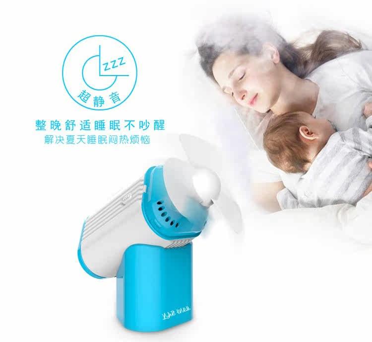 Ventilateur USB - Ref 400716 Image 27