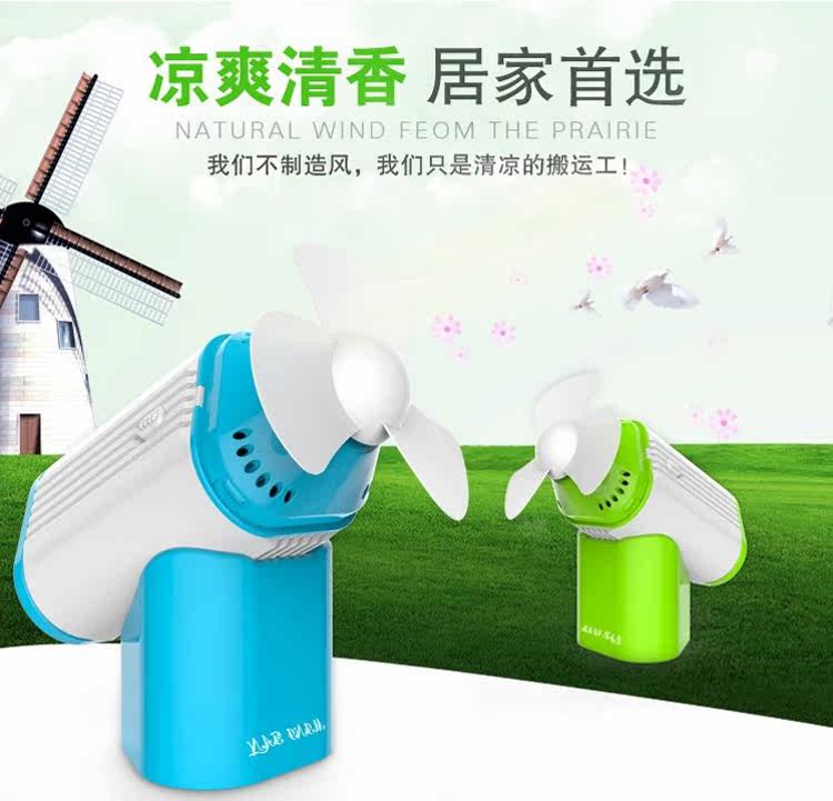 Ventilateur USB - Ref 400716 Image 19