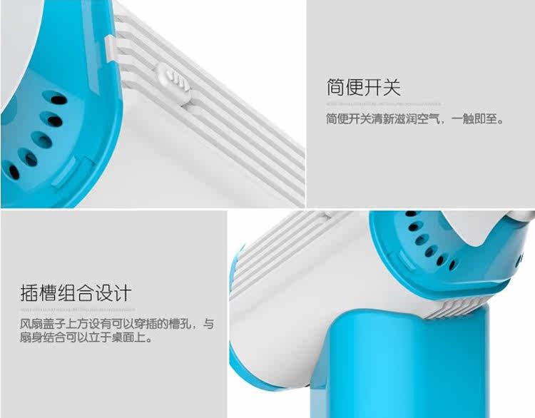 Ventilateur USB - Ref 400716 Image 33