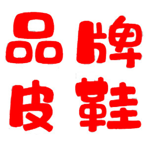 意 尔康