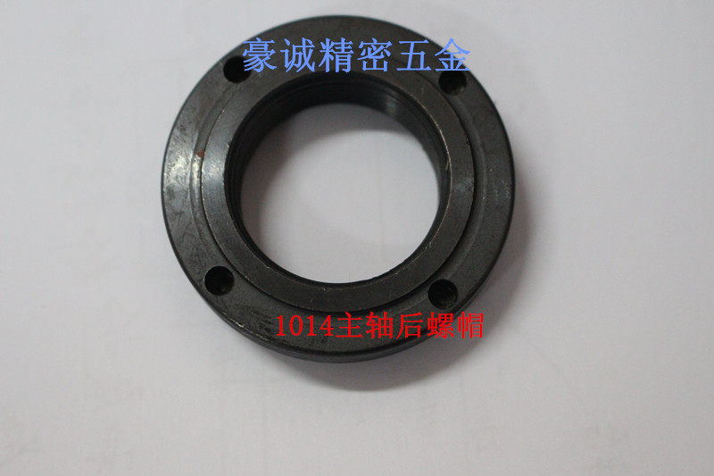 Automatic lathe accessories Walk knife machine accessories Nanyang 1014 spindle thick nut