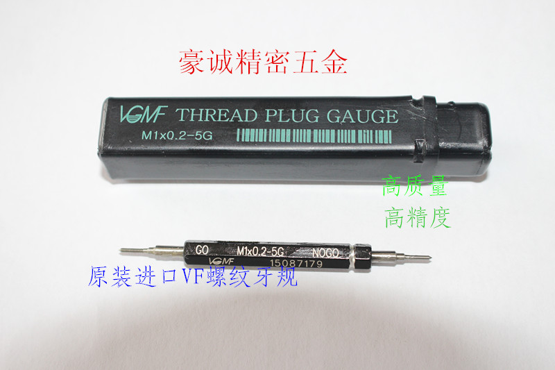 Imported Vimai Feng's threaded tooth gauge VF teeth gauge stopper gauge for gauge public teeth gauge M0 8-M24