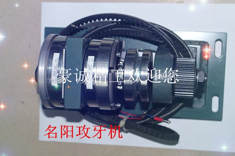 Mingyang Licun Qiaqun automatic lathe tapping machine whole set of clutch brake assembly high-power domestic import