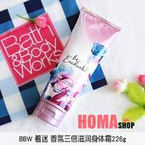 American BBW obsessed with magic triple moisturizing Body Cream 226g BathBodyWorks Limited