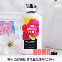 BBW for you crazy for the Qing crazy fragrance moisturizing body milk 236ml American BathBodyWorks