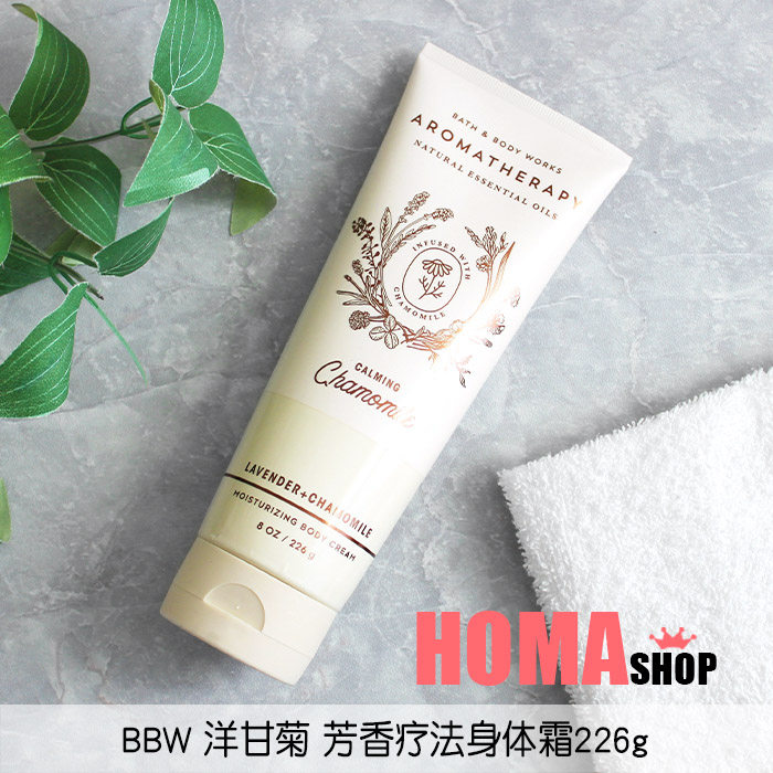BBW foreign chamomile body cream 226g aromatic Liaofa essential oil to nourish US BathBodyWorks#a41