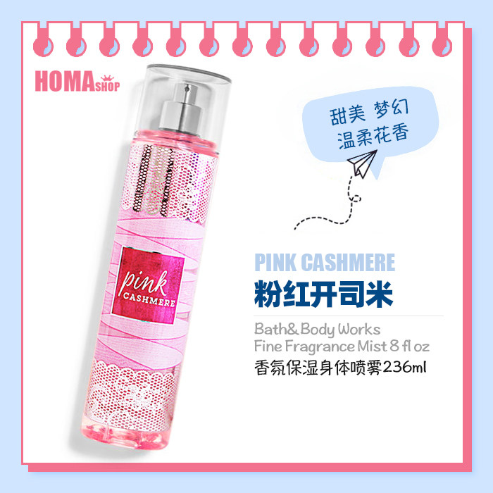 #031 Pink Cashmere Spray 236ml Refreshing Moisturizing Fragrance Eau de Toilette BathBodyWorks