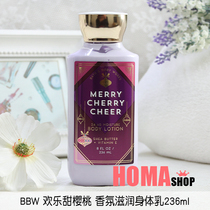 BBW Happy Sweet Cherry Fragrance Moisturizing Body Milk 236ml American bathbody works Christmas