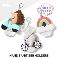 Одноразовая милая портативная подвеска, аксессуар, санитайзер для рук, подарок на день рождения