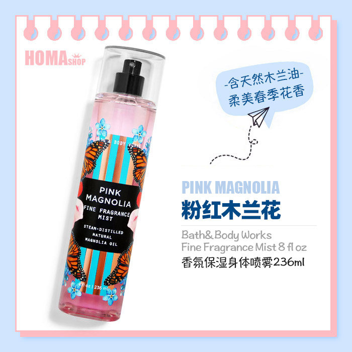 #143 Pink Magnolia Spray 236ml Refreshing Moisturizing Fragrance Eau De Toilette BathBodyWorks