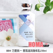 BBW Wanli pick one fragrance nourishing body milk 236ml American BathBody Works Limited Edition