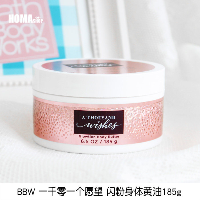 BBW One Thousand and One Wishes Glitter Cream 185g Autumn and Winter Dry Skin Ultra Moisturizing BathBodyWorks