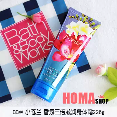 American BBW Freesia Triple Moisturizing Moisturizing Body Cream Cream 226g Bathbodyworks