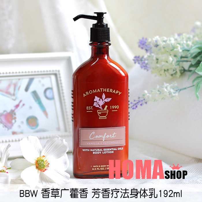 BBW Vanilla Patchouli Aromatherapy Essential Oil Moisturizing Body Lotion 192ml BathBody Works