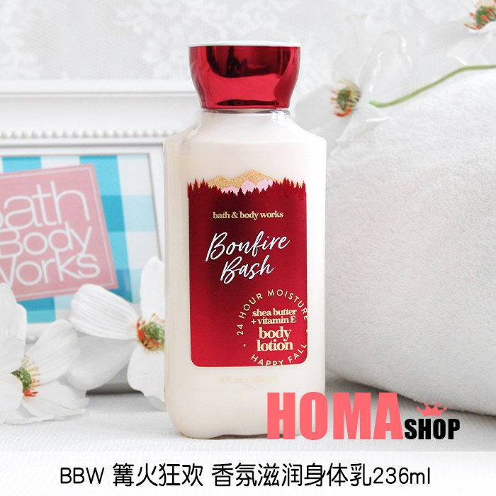 BBW Bonfire Rave Body Milk 236ml Aroma Nourishes Moisturizing Milkwood Fruits BathBodyWorks#260