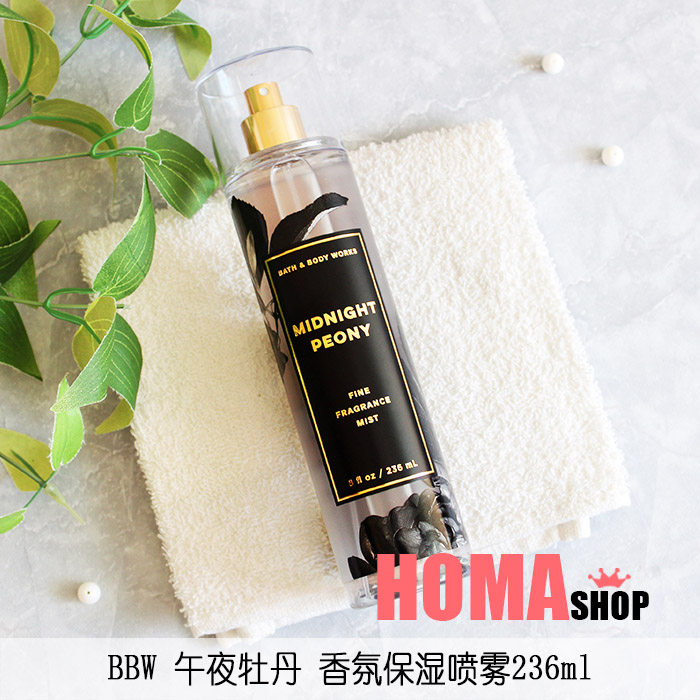 BBW Midnight Peony Body Perfume Spray clear and moisturizing 236ml US BathBodyWorks