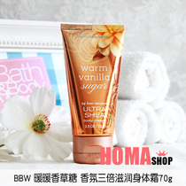 BBW warm vanilla sugar triple moisturizing body cream 70g travel suit American BathBodyWorks
