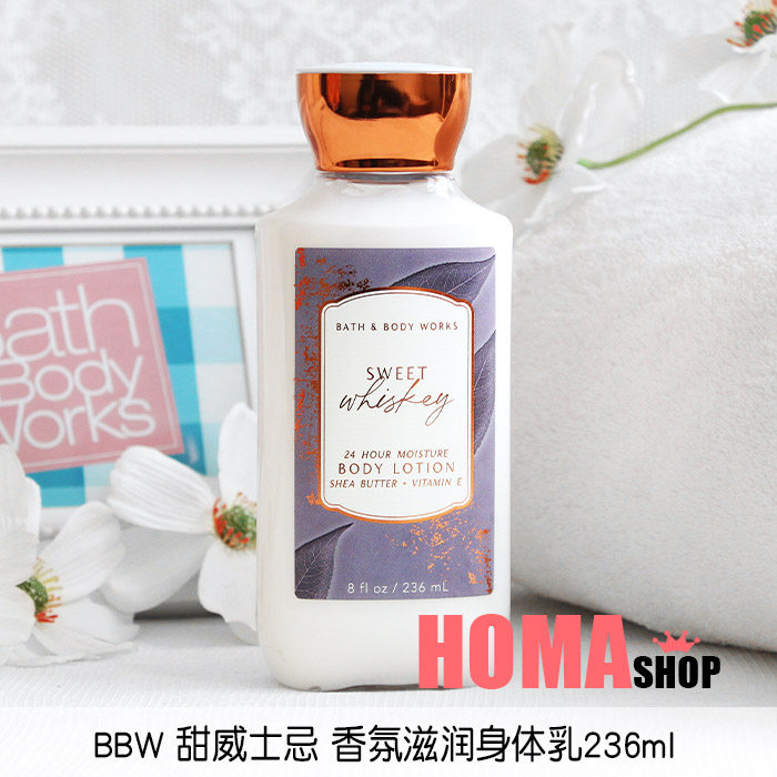 BBW sweet whisky body milk 236ml scents nourishing moisturizing milkwood fruit BathBodyWorks#539
