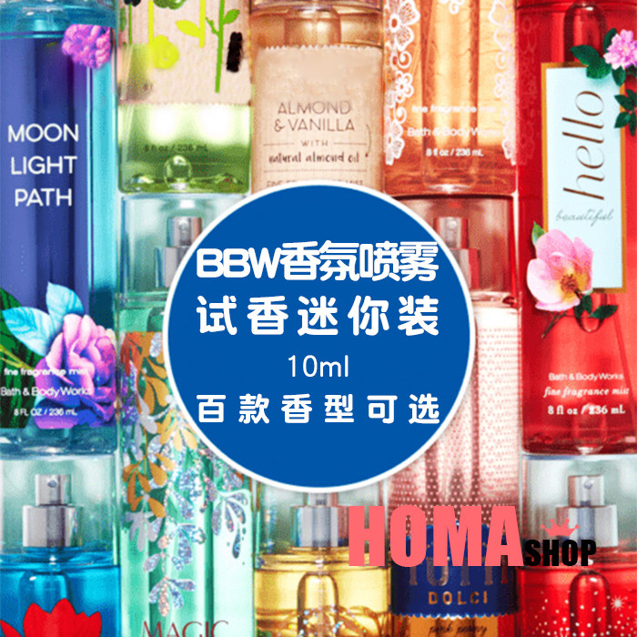 BBW Scented Spray Trial Aroma 10ml Clear And Moisturizing Mini Trial Bag USA BathBody Works