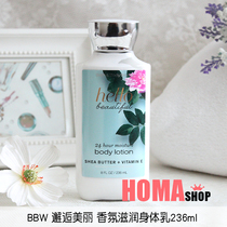 BBW encounter beautiful fragrance moisturizing body milk 236ml American bathbody works