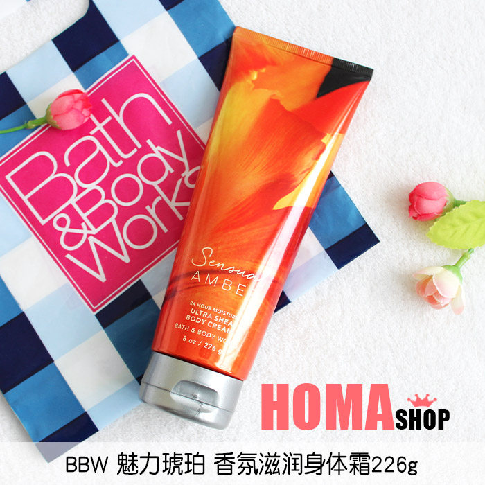 BBW Glamour Amber Body Cream 226g fragrance nourishing moisturizing milkwood fruit BathBodyWorks#050